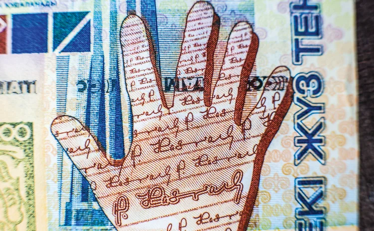 Kazakhstan tenge banknote close-up detail Getty 469609052