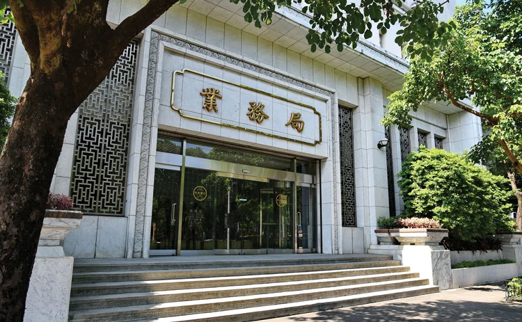 The Central Bank of the Republic of China (Taiwan), Taipei