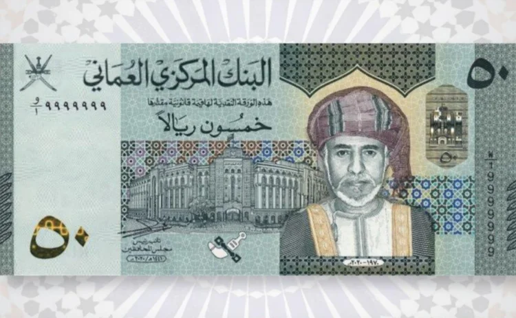 Oman central bank joins Afaq payments system - Central Banking