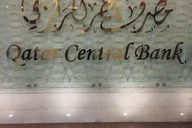 Qatar Central Bank, Doha