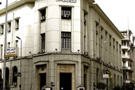 Central Bank of Egypt