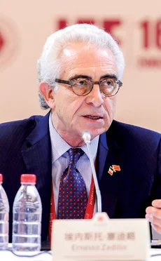 1-06 IFF China 2020 Ernesto Zedillo